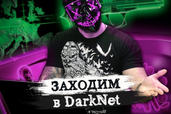 Блэк спрут зеркало blacksprut adress com