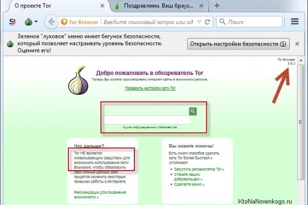 Не работает сайт blacksprut online blacksprut org