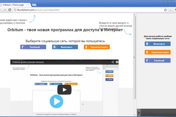 Блэк спрут зеркала bs2web