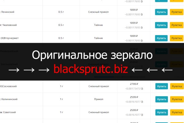 Рабочая ссылка на блэкспрут blacksprut adress com