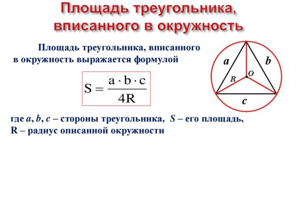 Блэк спрут зеркало bs2web top