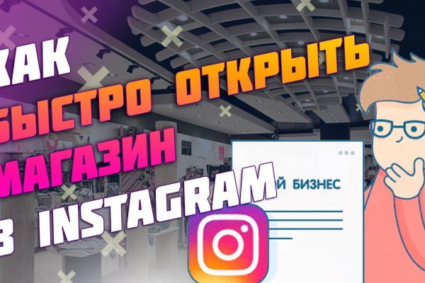 Блэкспрут ссылка bs2webes net