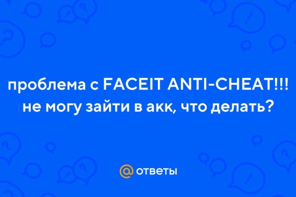 2fa код blacksprut что делать