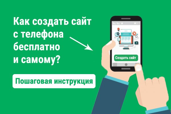 Блэк спрут зеркала bs2web