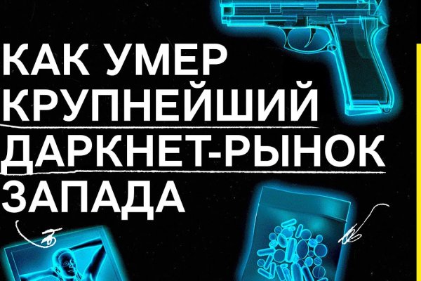 Рабочая ссылка на блэкспрут bs2webes net