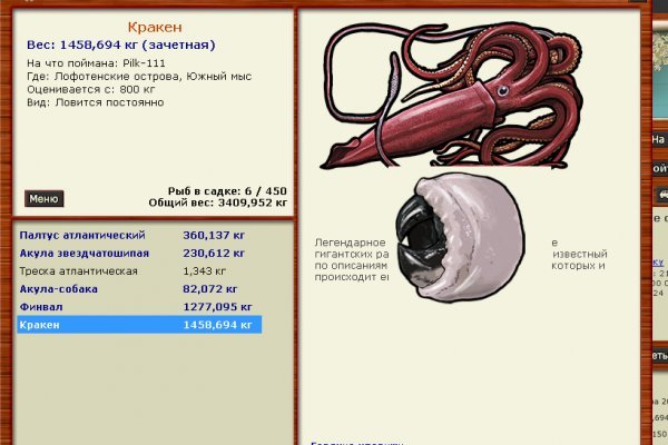 Как узнать 2fa код на блэк спрут