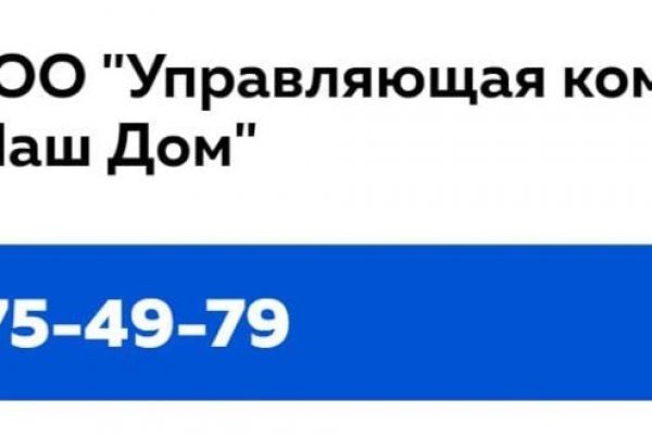 Как удалить аккаунт на блэкспруте