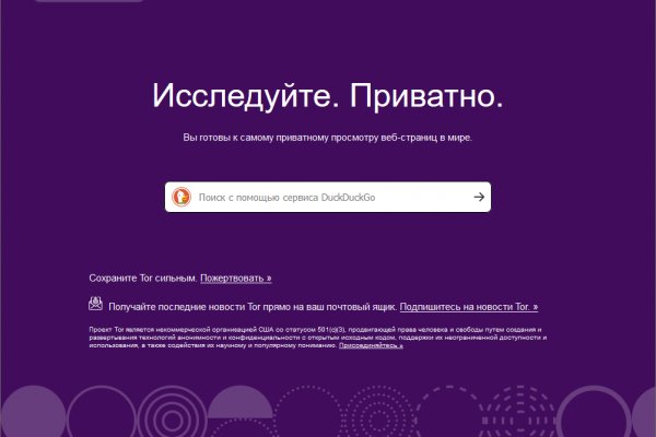 Bs2web at зеркала blacksprut wiki