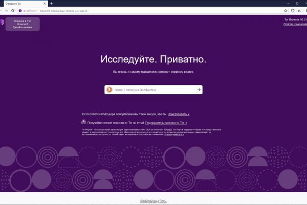 Тор blacksprut фан