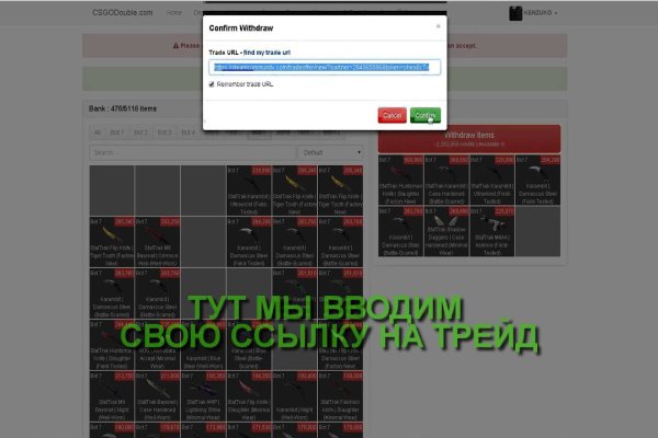 Блэкспрут не работает bs2web top