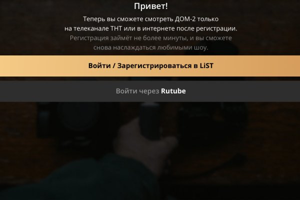 Давай попробуем через тор blacksprut adress com