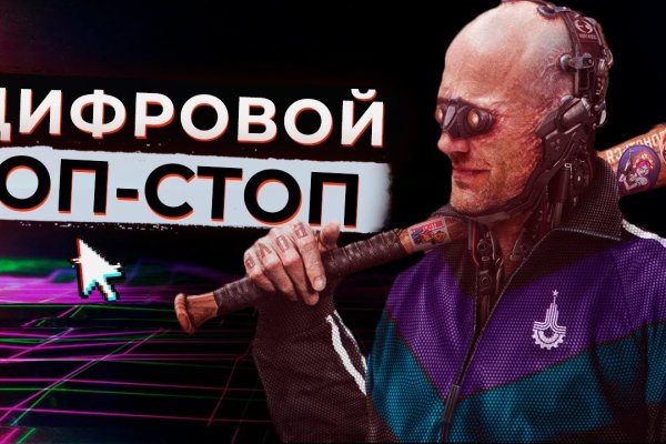 Ссылка блэкспрут bs2tor nl