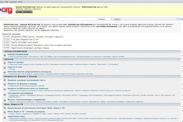 Блэк сайт bs onion info