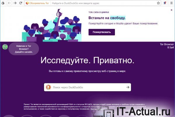 Блэкспрут даркнет bs2webes net