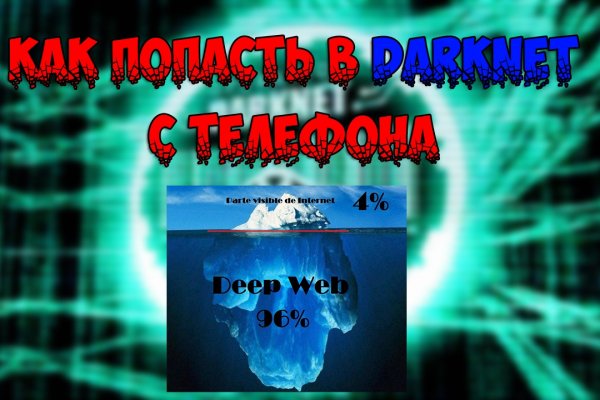 Black sprut ссылка тор