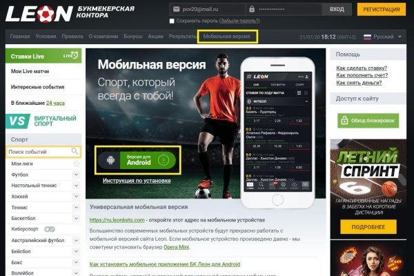 Блэк спрут ссылка blacksprut click