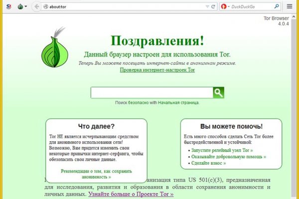 Ссылка на блекспрут bs2web top