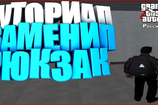 Ссылка blacksprut bs2onion org