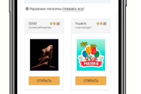 Блэкспрут что это bs2web top