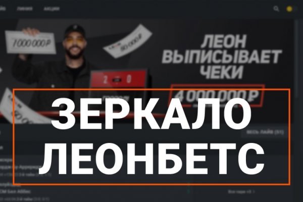 Блэкспрут зеркало рабочее bs2webes net