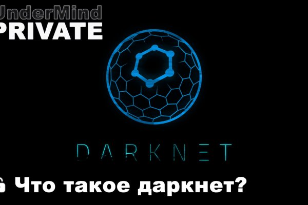 Как зайти на сайт blacksprut